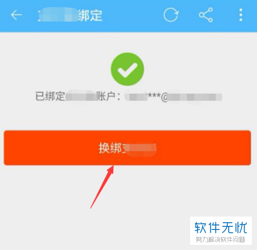 登录游戏qq安全中心未响应_登录游戏qq分身找不到了_qq游戏登录