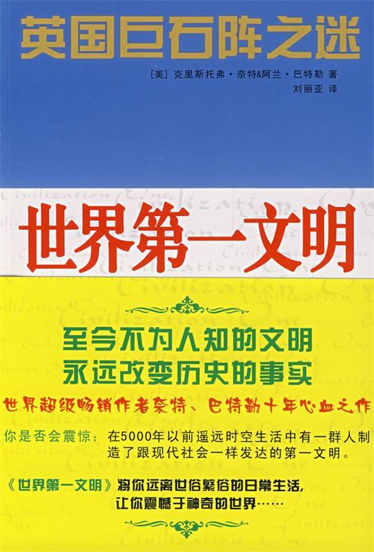 文明3中文版下载攻略：重温经典，尽享游戏乐趣