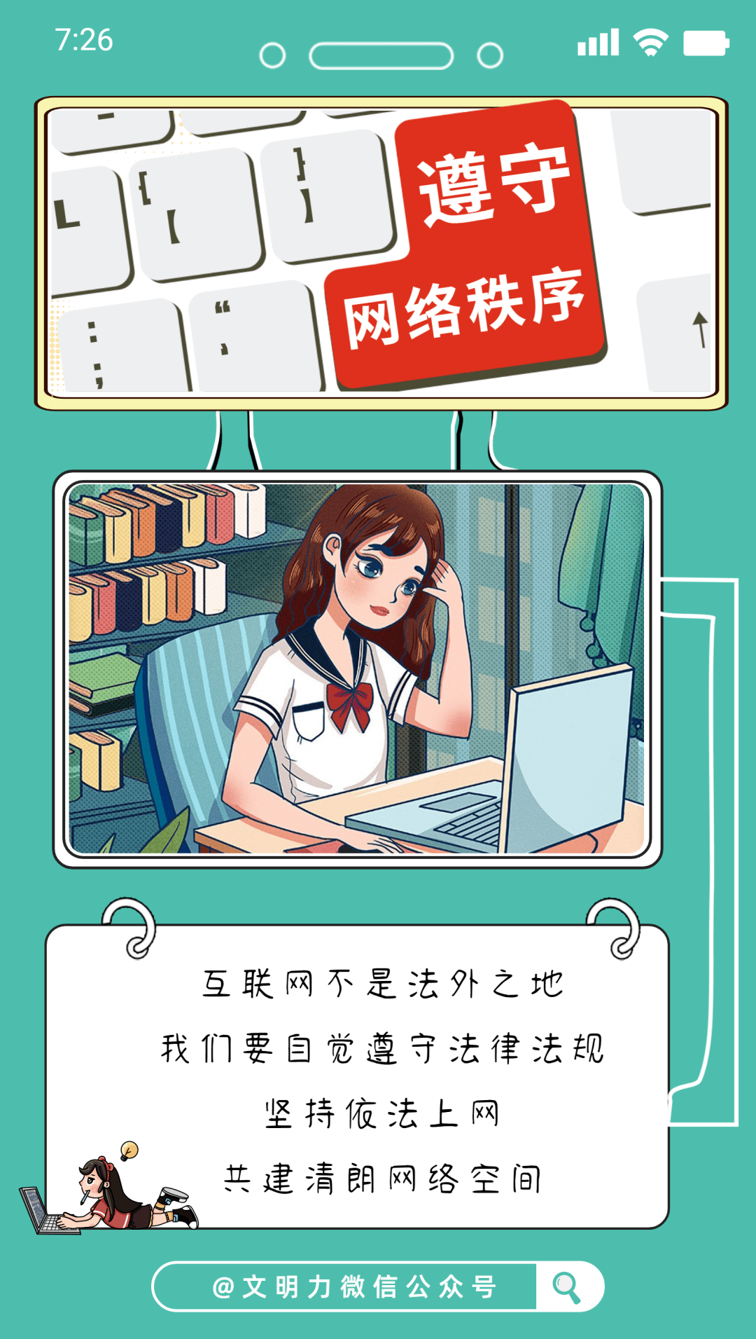 反p2p软件_反软件服务执行_反软件作弊系统