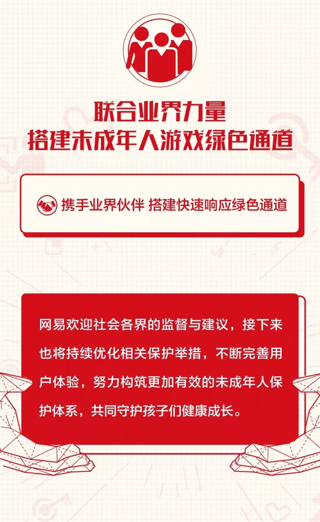 qq游戏防沉迷注册_有防沉迷的qq号会被找回吗_防沉迷qq账号