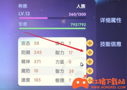 dnf月蚀刷图加点_dnf月蚀加点2021_dnf月蚀加点100刷图