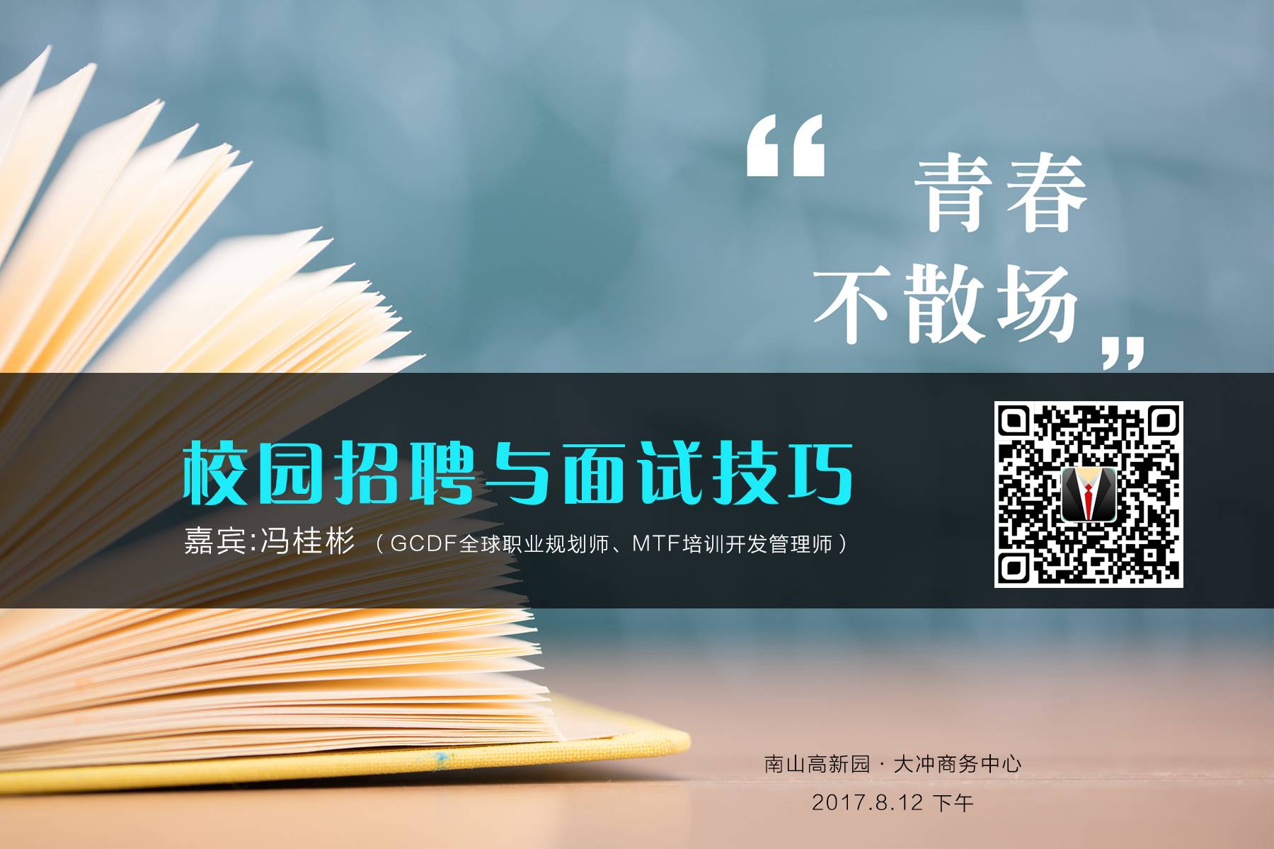 cs怎么加人_加人频繁申诉200字_加人通过率高的20句话