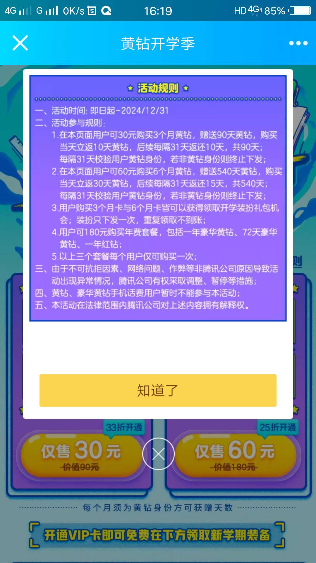 游戏qq群_QQ群游戏怎么不见了_Qq群游戏命令