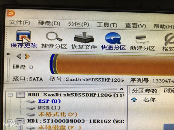 分区工具怎么分区_vista分区工具_分区工具怎么把系统盘d改成c