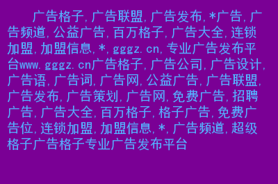 广告点击软件下载_广告点击软件_广告点击软件0