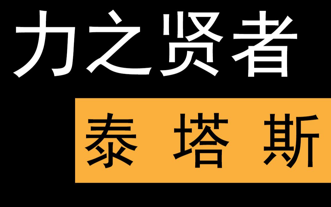 《异界大贤者》_异界大贤者笔趣阁_异界大贤者txt下载