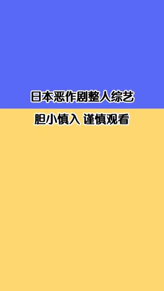 dokkiri日语什么意思_dokkiri_dokkiri是什么意思