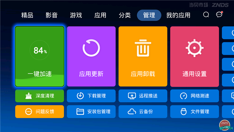 乐盒lebox官网_乐派盒子_乐派盒子还能用吗