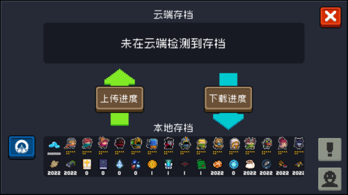 地牢猎手1ios下载_ios地牢猎手4存档_地牢猎手2存档修改器