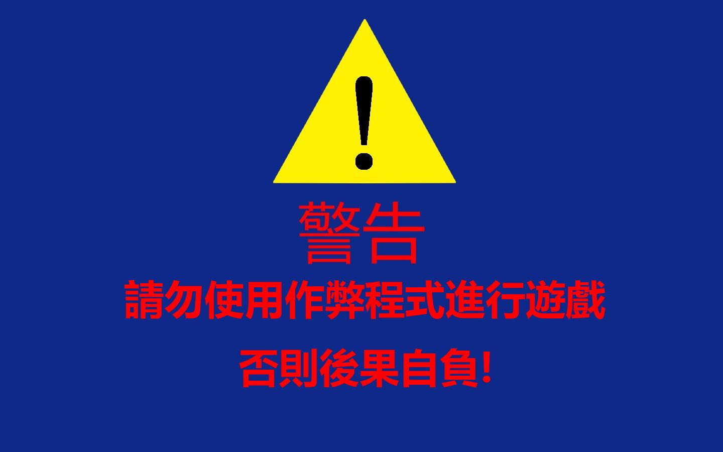 破天一剑辅助源码_手游破天一剑辅助软件下载_新破天一剑007外挂