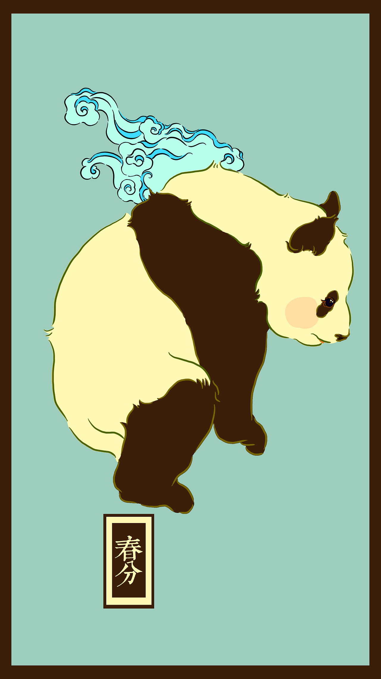 熊猫进阶10级加多少战力_熊猫怎么进阶_熊猫人升级路线