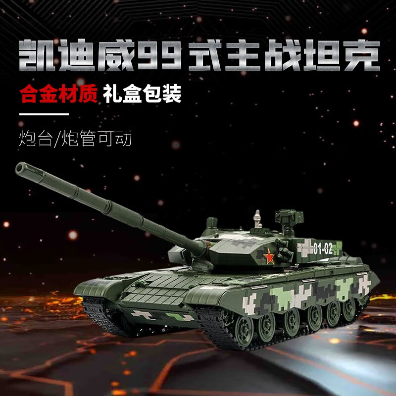 红星炮兵营_红星炮塔守城的是谁_红星炮塔守城