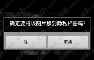 相册破解器_qq空间加密相册破解_qq破解相册