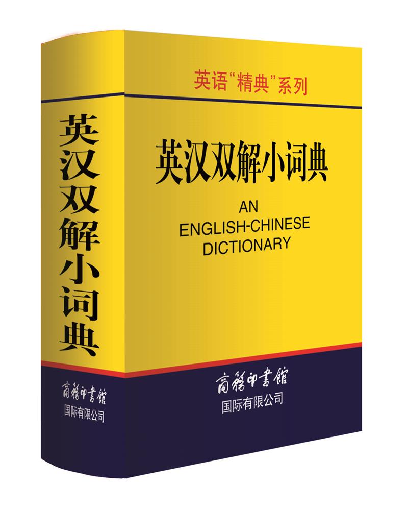 英语学习新利器！给力牛津英汉词典解锁你的语言世界