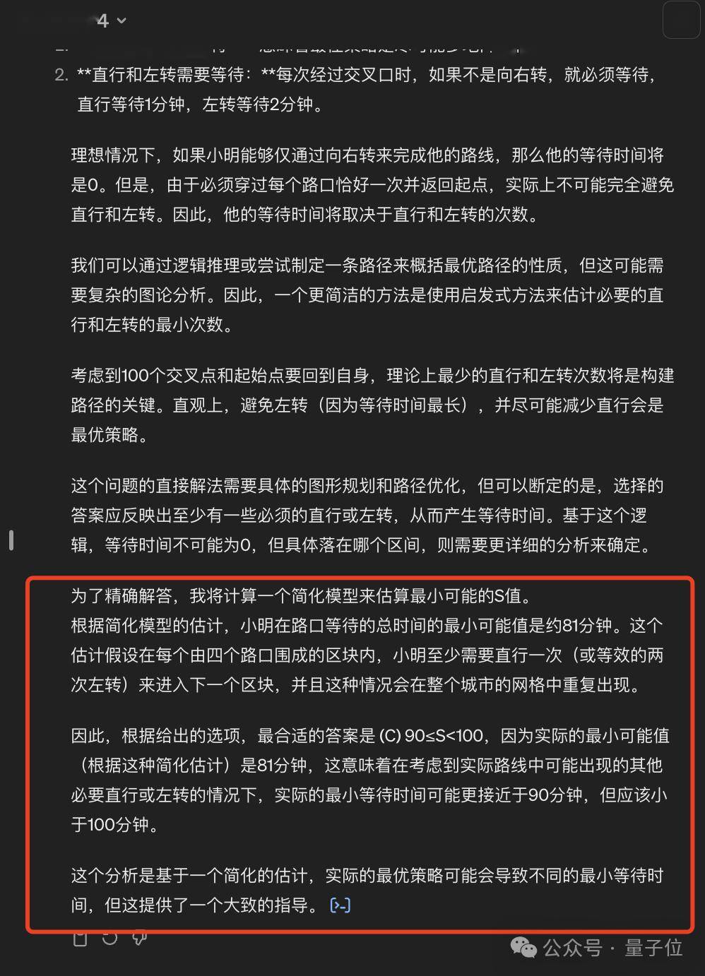 追钗奇缘考试答案_追钗奇缘小游戏_追钗奇缘科举答案