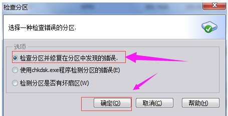 修复文件簇几百万个_修复文件的软件有哪些_cf文件修复