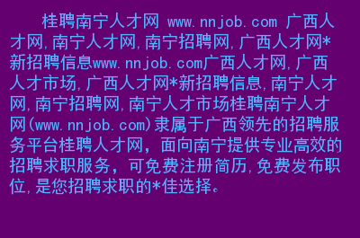 解放碑人才市场开放时间_解放碑人才市场_解放碑人力资源公司