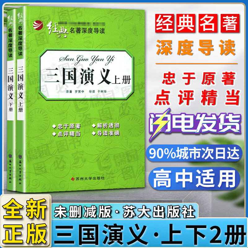 三国志系列最好玩的一款知乎_三国志8好玩吗_三国志好玩