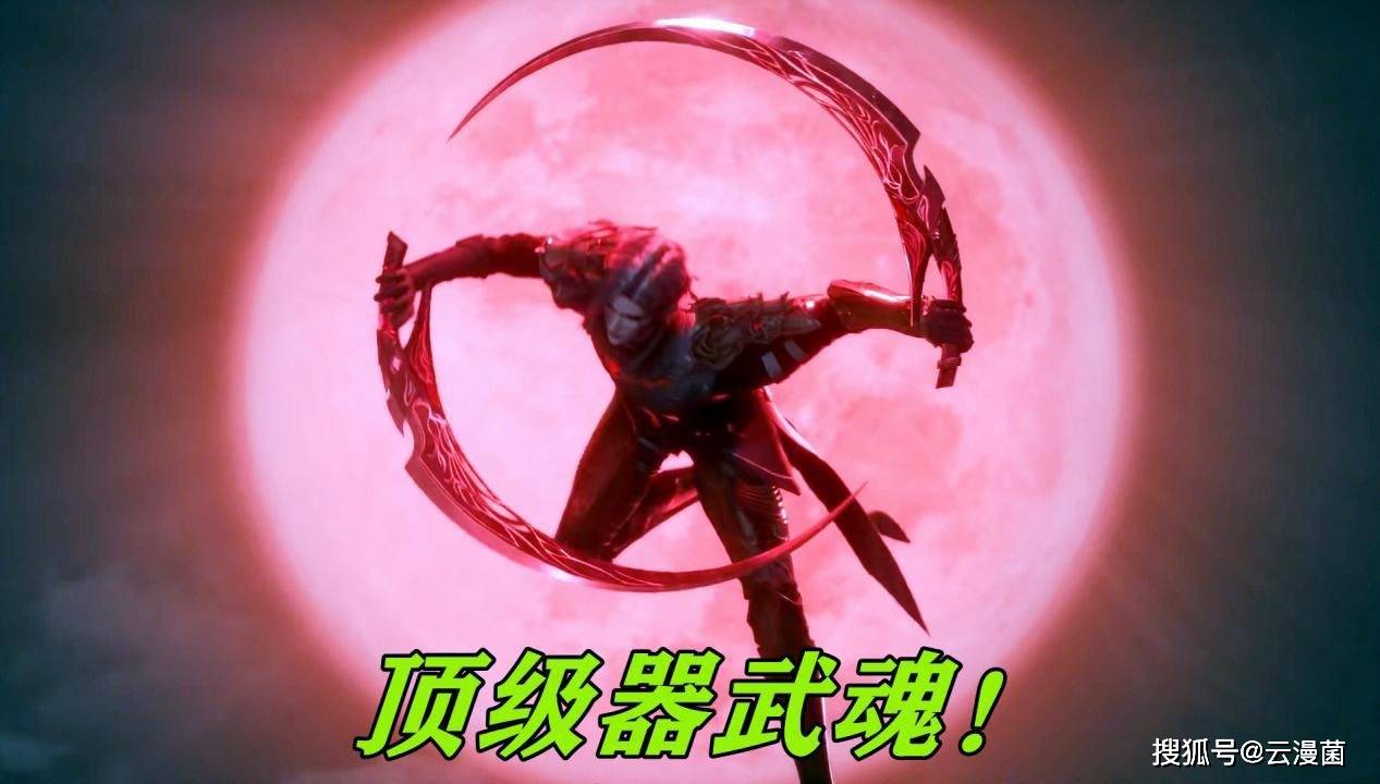 武魂炎魔怎么加点_武魂2炎魔技能视频_炎魂武神