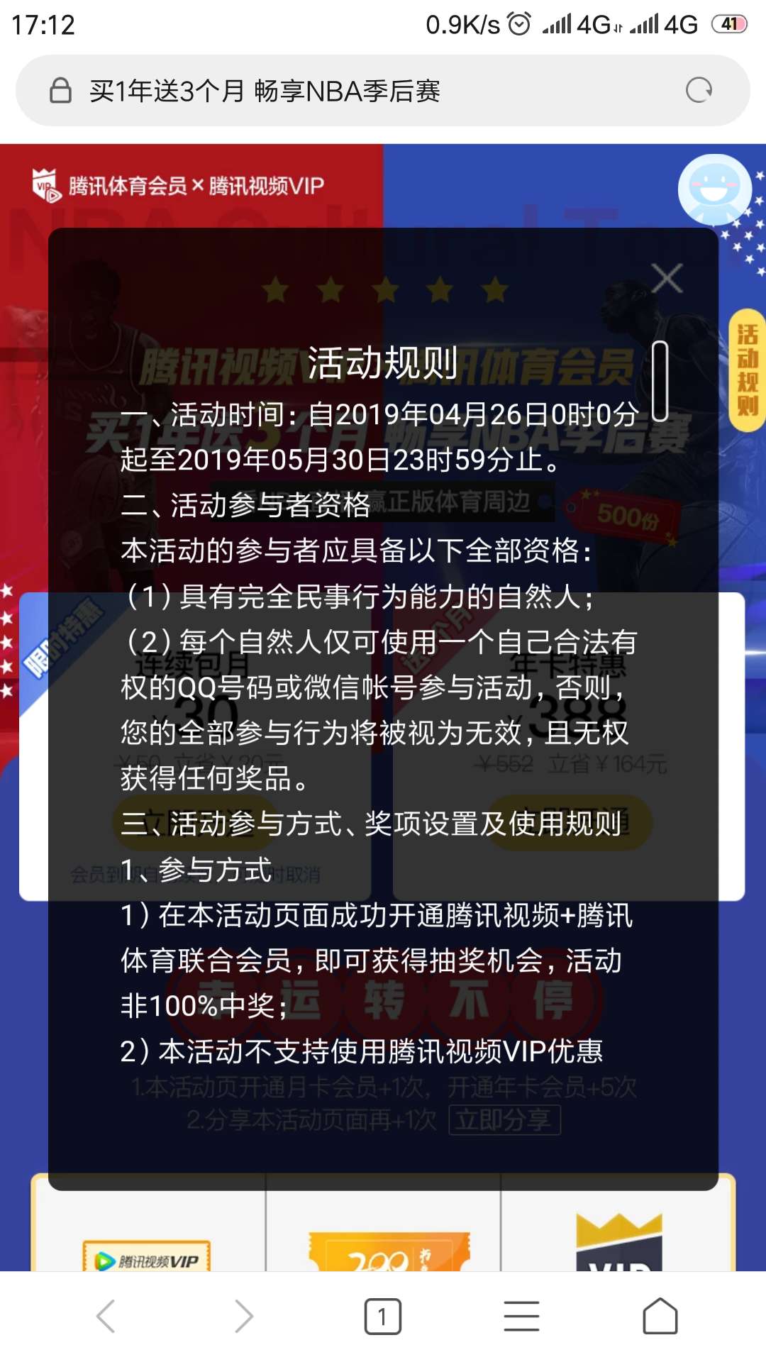 免费赚取q币_赚取qq币_免费赚qq币