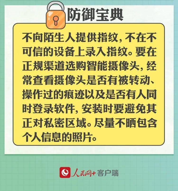 赛尔号怎样盗号_赛尔号盗号装置_赛尔号盗号的软件