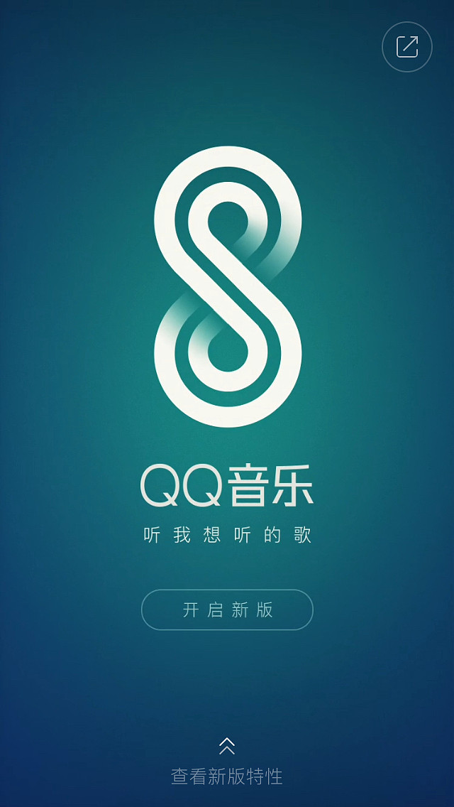 qqwg_求签问卦_圈圈舞广场舞