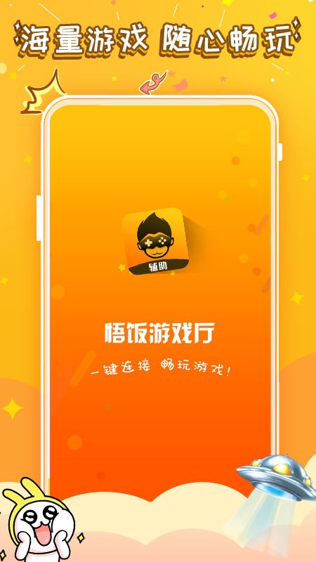 三峡官方网站_三峡游戏中心官方下载_下载三峡手机客户端