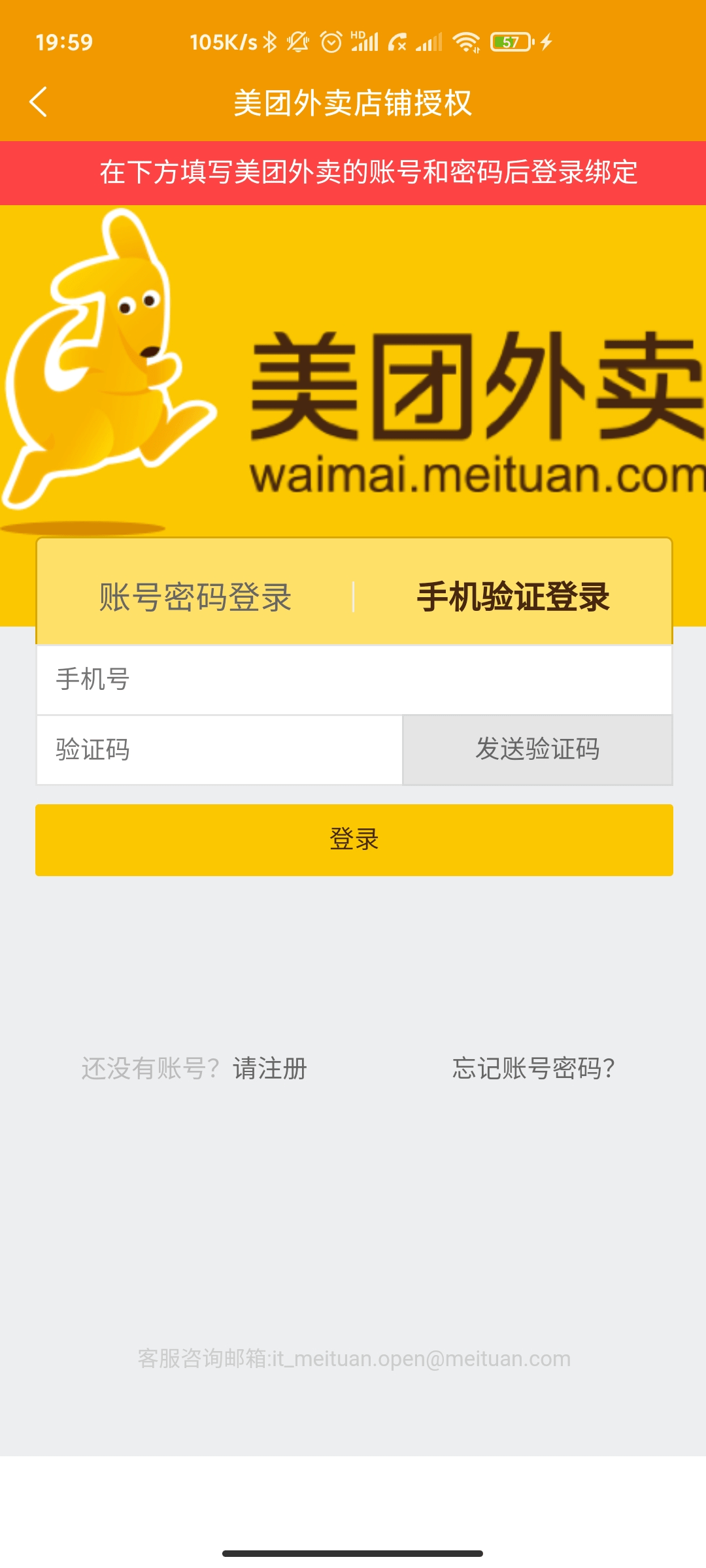 登录游戏qq安全中心未响应_qq游戏登录_登录游戏qq分身找不到了