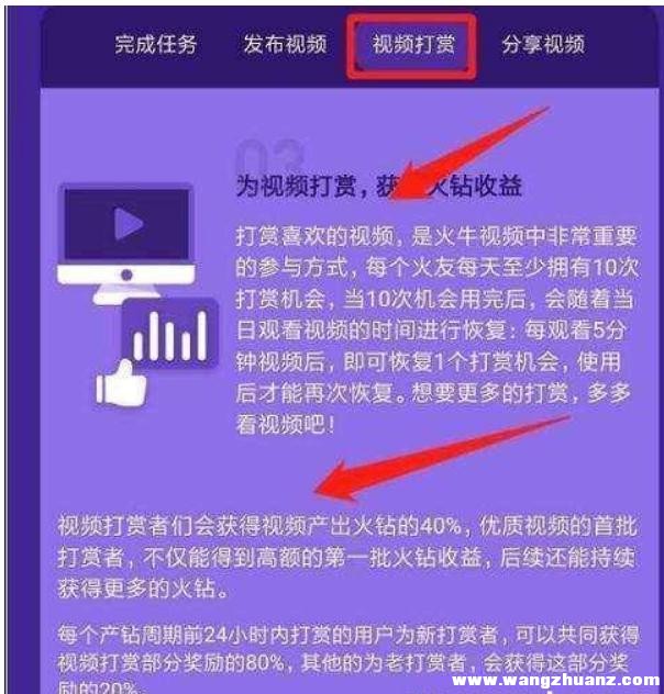 手机怎么刷钻_手机刷砖什么意思_手机刷钻2020