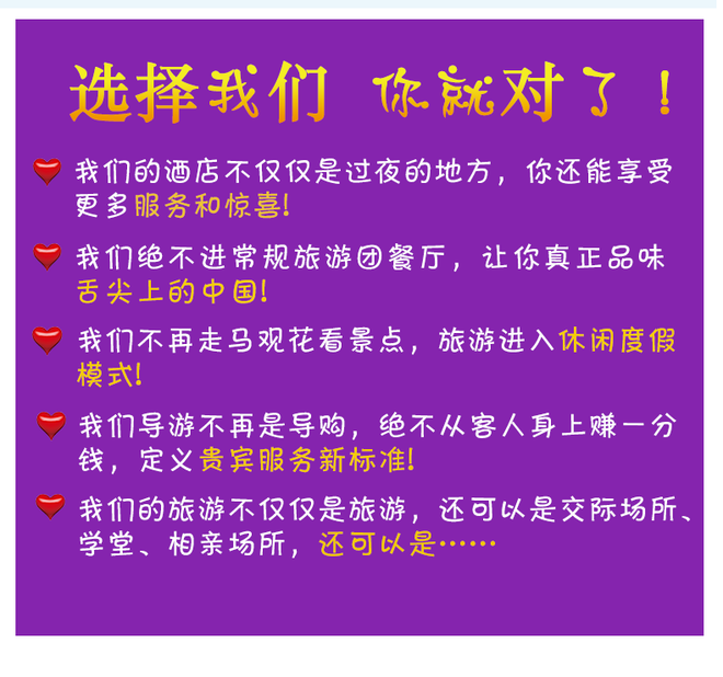 窝窝团退款退到哪里_窝窝团退款要多久_窝窝团怎么退款