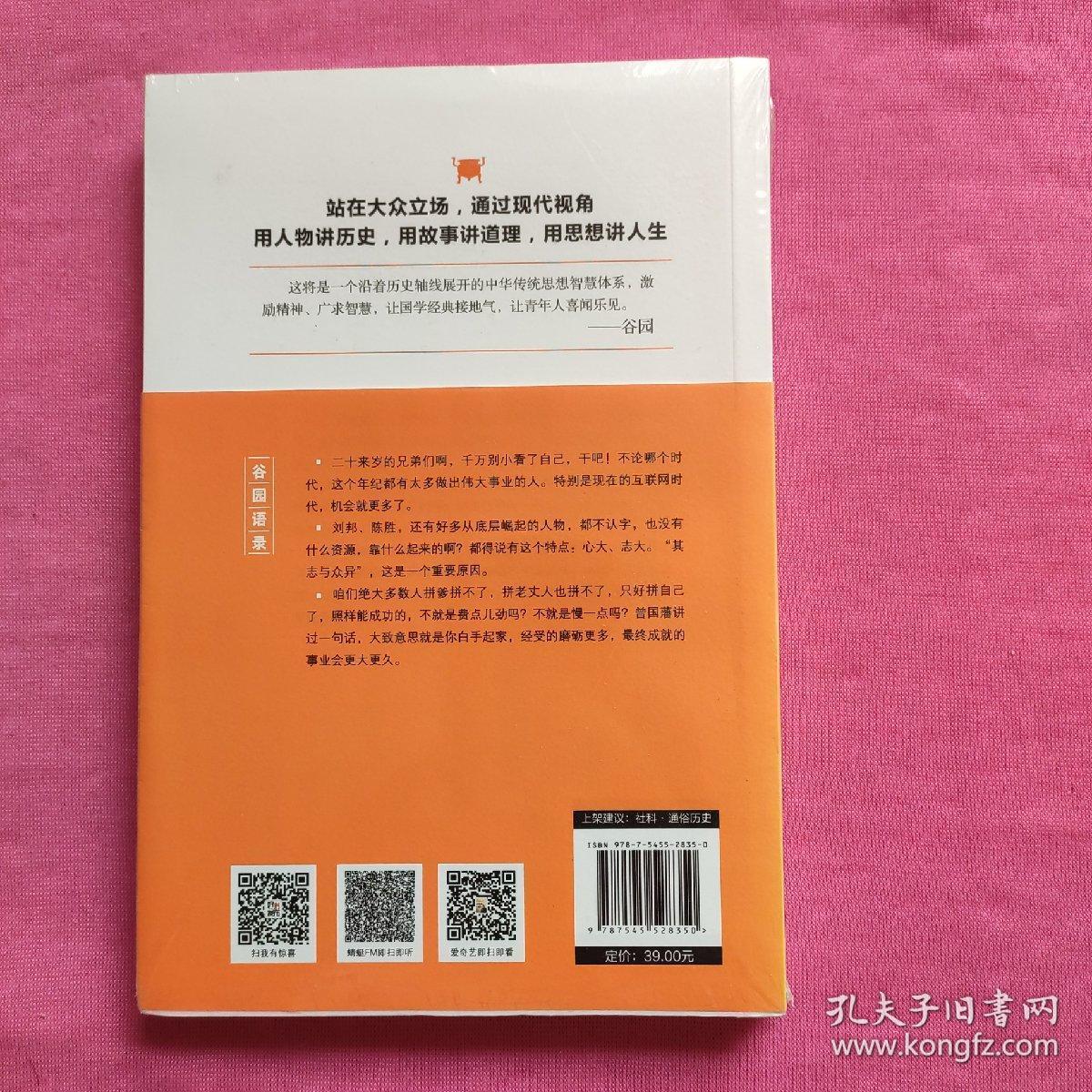 卧龙与凤雏攻略_卧龙凤雏怎么获得_卧龙攻略凤雏怎么打