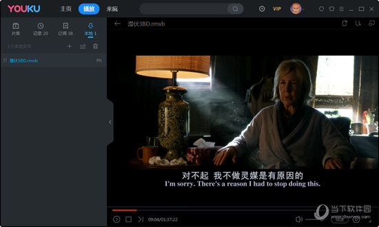 优酷网加速器_优酷加速器安卓版_优酷视频网络加速是什么意思