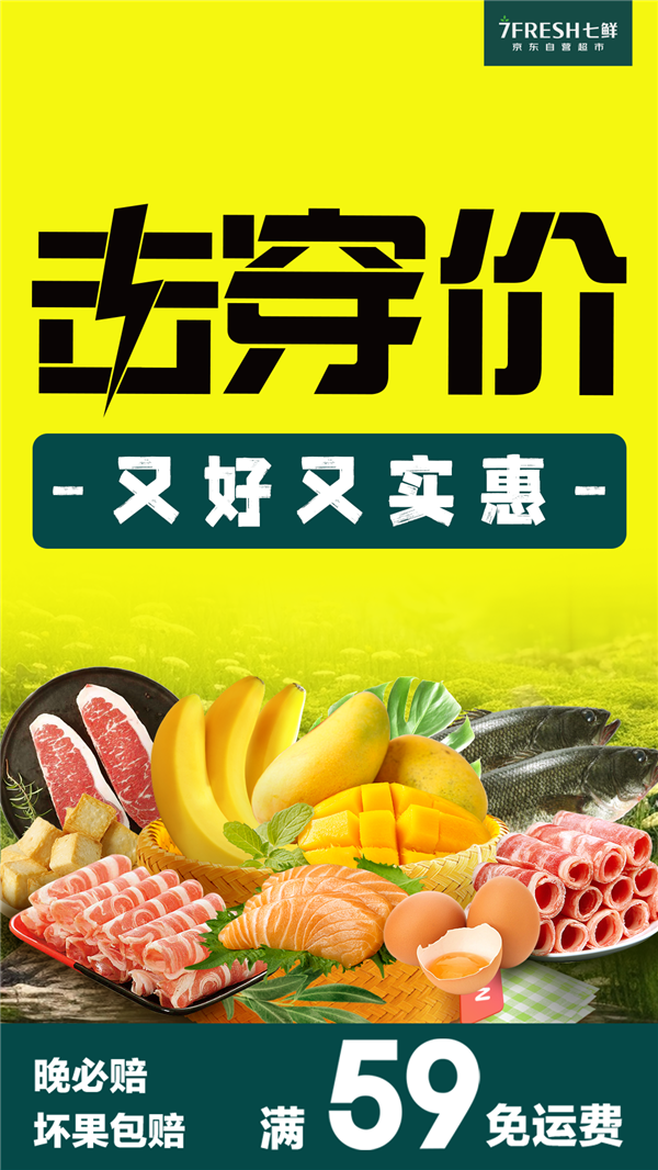 有京东超市标志什么区别_qq超市京东品牌商城_京东标有京东超市是什么