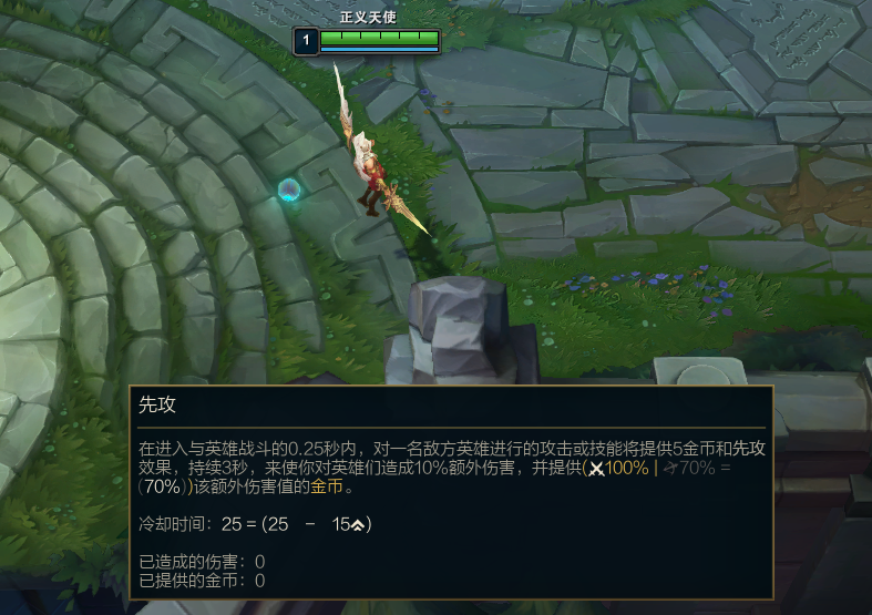 英雄联盟买符文_lol符文性价比_lol符文怎么买