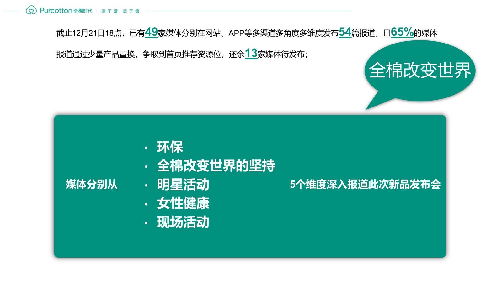 龙之谷元素加点_龙之谷元素效果怎么激活_龙之谷元素师加点图片