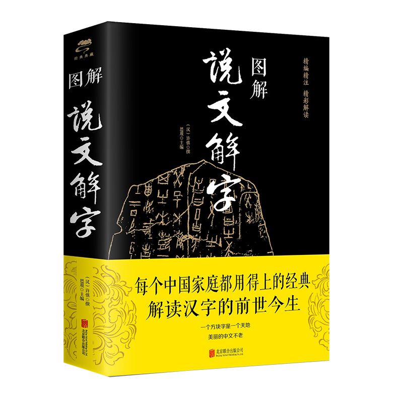 现代汉语词典app优惠_现代汉语词典实用版怎么样_现代汉语词典给力版
