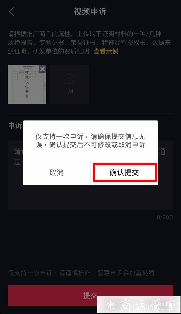 qq三国号被申诉可以抓到吗_qq三国封号申诉网站_qq三国封号申诉