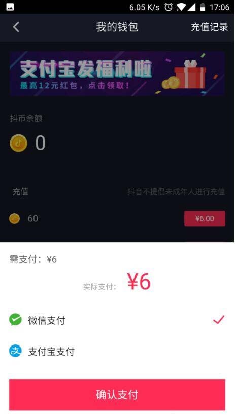 固话充Q币新玩法：让充值更便捷