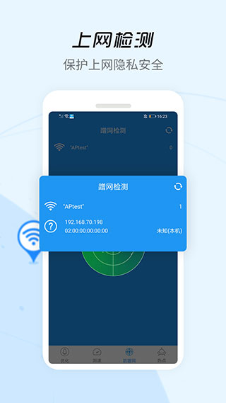 wifi伴侣怎么用_伴侣用英文怎么说_伴侣用英文怎么写