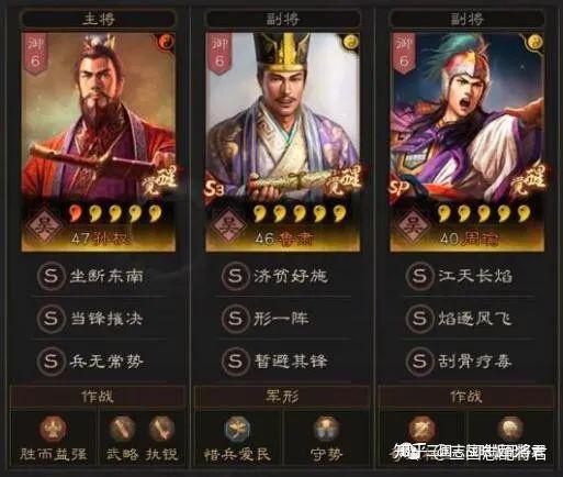 三国志11天下布武_三国志布武天下破解_三国志布武天下修改版