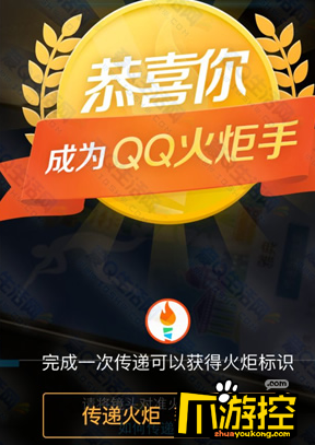 qq仙侠传据点战_qq仙侠传点亮图标_点亮qq图标软件