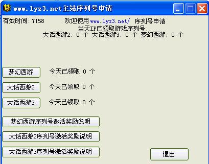 序列号查询_nero9 序列号_序列号在包装盒哪里