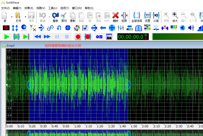 mp3剪歌器下载_剪歌软件手机版下载_剪歌软件下载