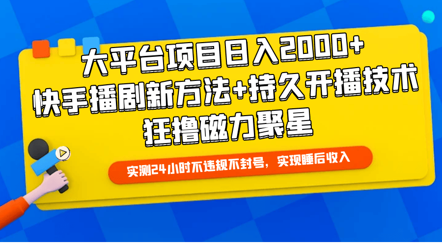 艾米视频电脑版下载_视频艾米电脑下载版怎么安装_视频艾米电脑下载版