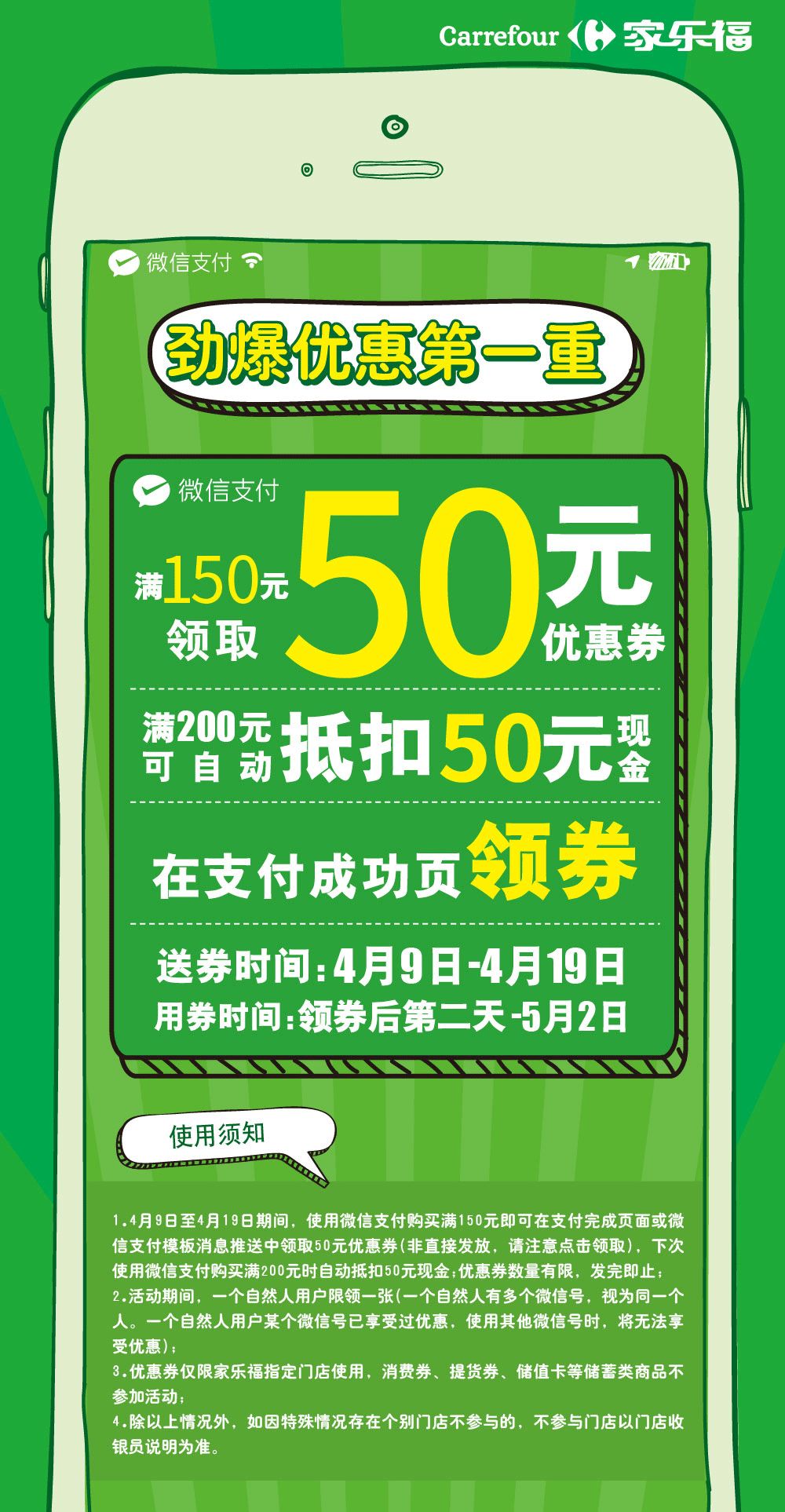 易迅优惠券3000_优易优惠券_易迅优惠券