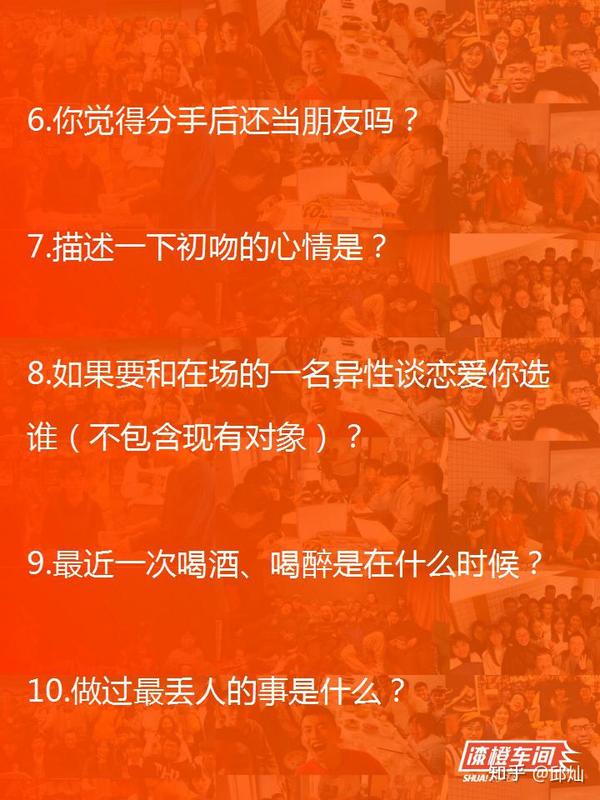 酒后泡妞心理大揭秘！为何醉鬼迷恋异性？