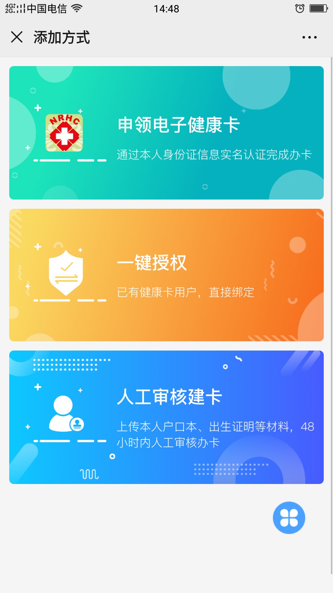 dnf密保卡是什么_dnf密保卡怎么绑定_dnf绑定密保卡