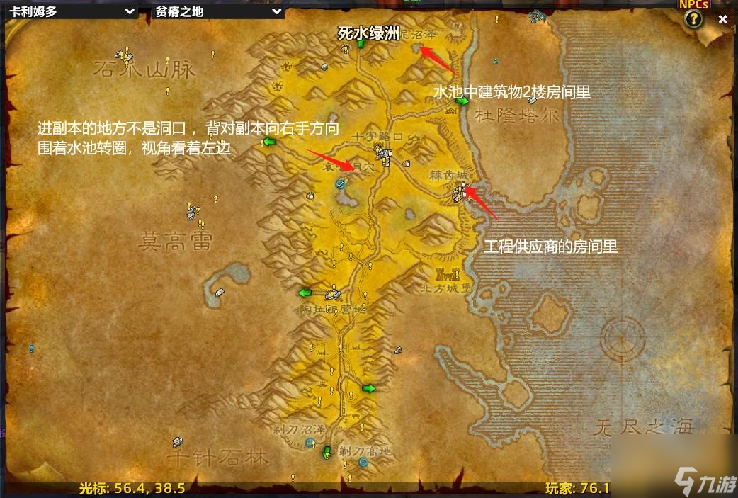 魔兽世界采药攻略3.3.5_魔兽世界采药哪里学采药_魔兽世界采药