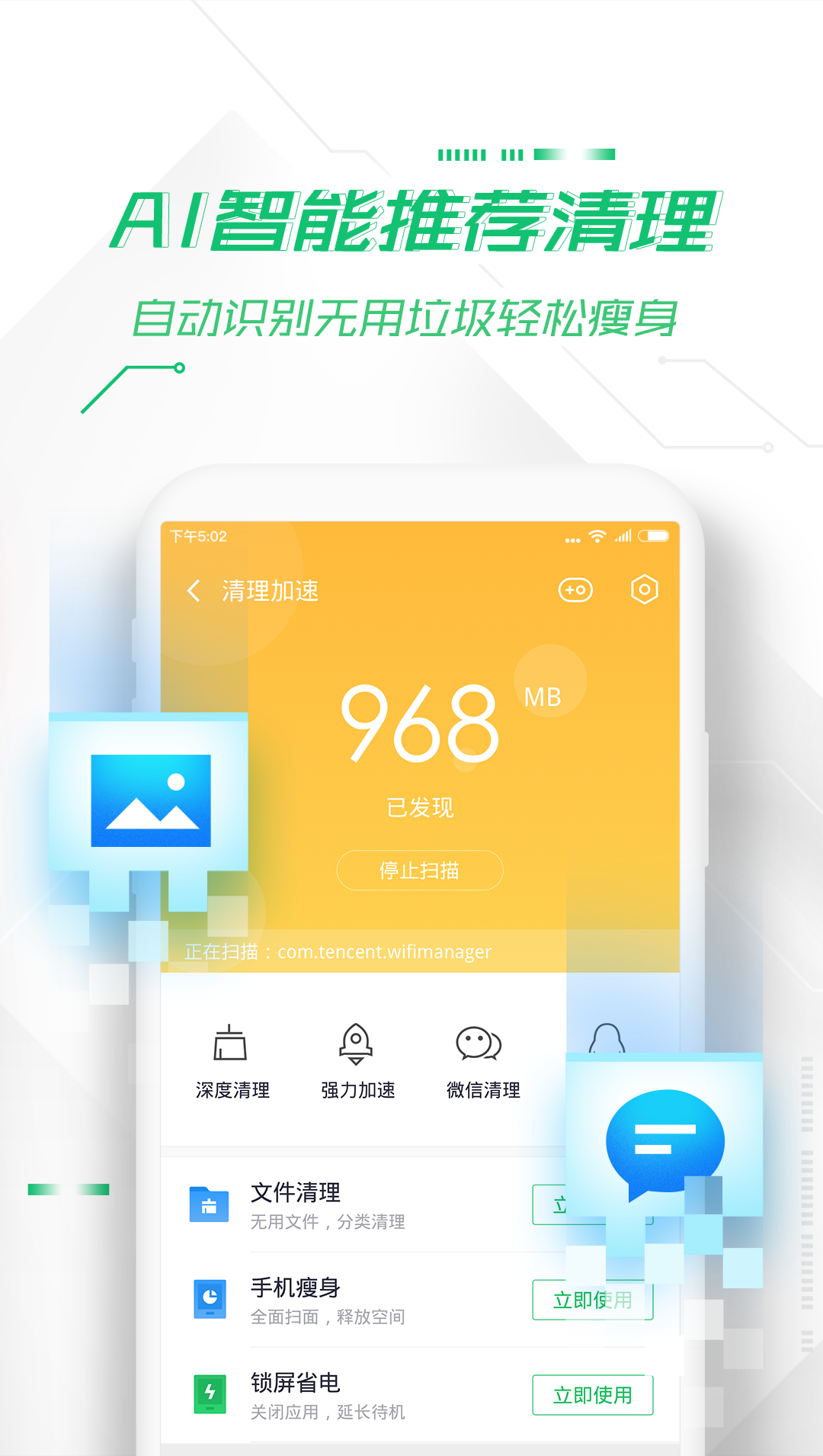 奇虎360综合搜索下载_360好不好_奇虎360搜索