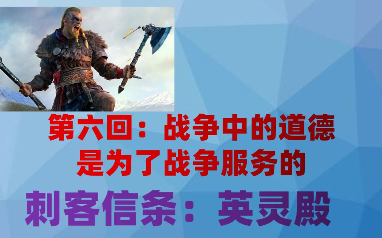 刺客信条扒窃任务的是哪一部_刺客信条偷窃_刺客信条扒窃